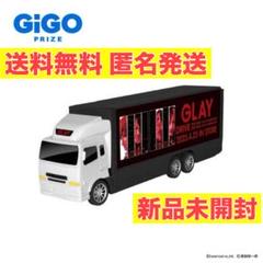 2025年最新】glay gigoの人気アイテム - メルカリ