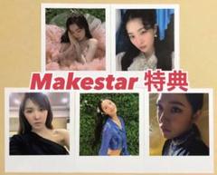 Red Velvet Makestar 特典 ポラロイド コンプ セット トレカ