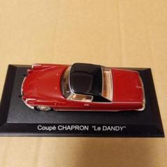 604-003 ノレブ 1/43 シトロエン DS FANTOMAS