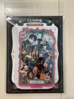CLAMP展 アクリルスタンド xxxHOLiC - メルカリ