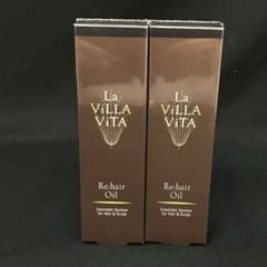 2025年最新】la villa vita ラ・ヴィラ・ヴィータ)の人気