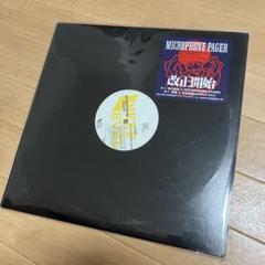 日本語ラップ 12inch レコード 9枚セット 日本語ラップのYahoo!オークション(旧ヤフオク!)の相場・価格を