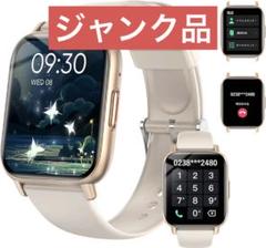 ❣️ジャンク品❣️スマートウォッチ 多種機能付き