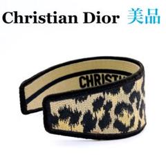 2025年最新】Christian Dior レディース ヘアバンド