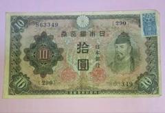 和気清麻呂10円札4種類（1次〜4次）の見分け方と価値 | 株式