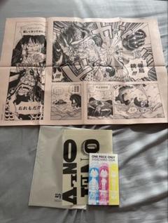 ONE PIECE ONLY展入場者特典 活版ポスター セット - メルカリ