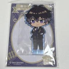 東ディバ 東京ディバンカー グッズ アクリルスタンド 特典 アクスタ ルーカス 東京ディバンカー 東ディバ 特典 アクリルスタンド BIGアクスタ