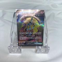 テツノカシラex sar 3枚セット SV5M サイバージャッジ Amazon.co.jp: ポケモンカードゲームSV sv5M 拡張パック
