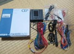 CEP スマートロックマンサイレンセット 新品未使用