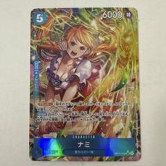 【PSA10】ナミ OP11-054 SR★ パラレル 2025年最新】ナミ OP11-054の人気アイテム - メルカリ