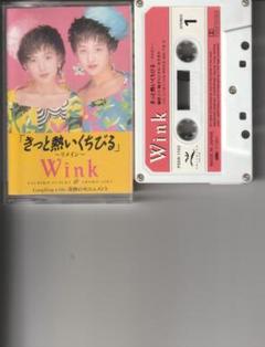 ❤️ Ｗink ウインク カセット 2 セット ❤️ Wink ウインク カセット 2 セット