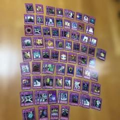 遊戯王カード】デュエルモンスターズまとめ売り - メルカリ
