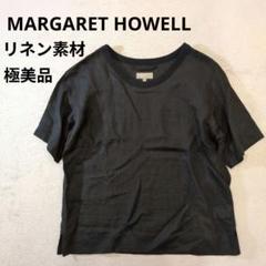 【新品未使用】マーガレットハウエル　コットンボートネックTシャツ　ブラック Margaret Howell マーガレットハウエル VネックコットンTシャツ