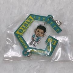数原龍友 キーホルダー