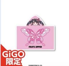 FRUITS ZIPPER × GiGO限定　かれん2点セット FRUITS ZIPPER GIGO限定 松本かれん 3点セット - メルカリ