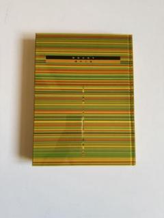 勝井三雄 [視覚の地平] visionary scape 勝井三雄 視覚の地平 Visionary Scape｜Mitsuo Katsui