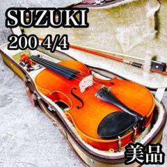2025年最新】suzuki no.200の人気アイテム - メルカリ