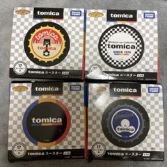 トミカくじ●P賞4種＆T賞2種 まとめ売り ※タイムセール中！ 65%OFF【送料無料】 トミカ くじ P賞 T賞 5種セット