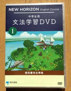 2025年最新】ニューホライズン dvdの人気アイテム - メルカリ