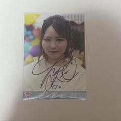 大場花菜 直筆 ヒキ イコラブ 大場花菜 直筆 - メルカリ