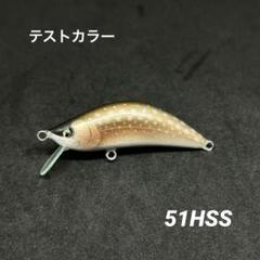 限定値下げ！⭐️新品⭐️Large Moose Seraph バルサ製ルアー