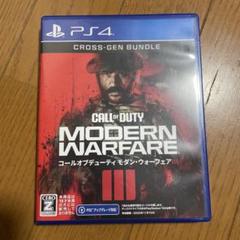 COD modern warfare ||,|||