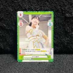Reバース　スターダム　PR 10種コンプ トライアルデッキ バリエーション「STARDOM ver.STARS」 | 商品