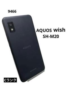 AQUOS - SIMロック解除済み AQUOS wish SH-M20 64GB Aランク 本体【ReYuuストア】 チャコール シャープ AQUOS wish SH-M20 SIMフリー [チャコール] 価格比較