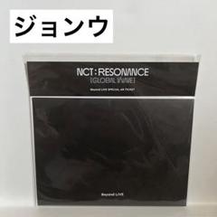 現品限り一斉値下げ！】 Beyond LIVE ARチケット ヘチャン