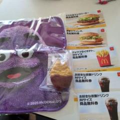 マクドナルド福袋