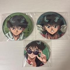 幽遊白書 ジャンプ50周年 コレクション缶バッジ 玄海 幽遊白書 ジャンプ50周年 コレクション缶バッジ 玄海 - メルカリ