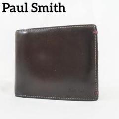 Paul Smith 二つ折り財布　コードバン　無双仕立て　ブラウン系　本革