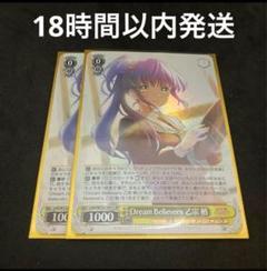 2025年最新】Dream believers 梢の人気アイテム - メルカリ