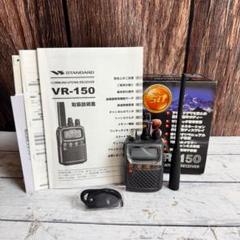 パーティクス　スタンダード　VR-150 6点セット 2025年最新】STANDARD VR-150の人気アイテム - メルカリ