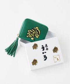 イアパピヨネ 虎屋 ういろ コラボ財布 2025年ラッキーカラーのグリーン！ イアパピヨネ 虎屋 ういろ コラボ財布 2025年ラッキーカラーの