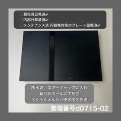 最短当日発ps2本体のみプレイステーション２scph70000d071502