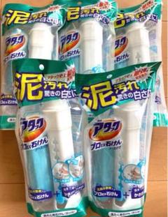 廃盤品☆アタックプロEX石けん　ケース付き　5個セット 楽天市場】アタック プロEX 石けん ケースつき : プラチナエイト