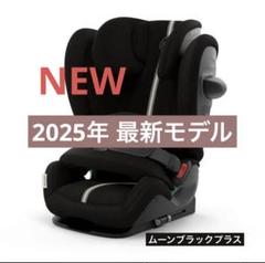 極美品 サイベックス パラス G アイサイズ プラス ムーンブラック 新品】2025 最新サイベックス パラス G2 アイサイズ プラス