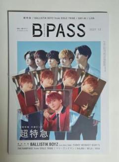 超特急 B-PASS(ポスター付き) ユーキ トレカセット