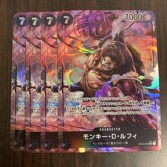 2025年最新】ルフィ パラレル ドレスローザの人気アイテム