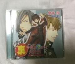 今日からマ王　ドラマCDセット 今日からマ王！ 第3シリーズ 企画アルバム これがマのつく記念日