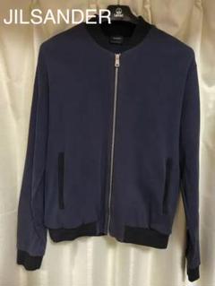 ホットセール オーバーシルエットブルゾン 20AW SANDER JIL カーキ 極美品 46 - ブルゾン