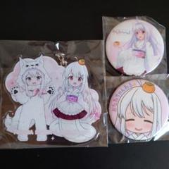 おたねちゃんねる　おたねちゃん缶バッジ2種、三朝歌蓮コラボアクキー