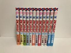 なまいきざかり。1〜20巻セット Amazon.co.jp: なまいきざかり。 1-20巻 セット : 本