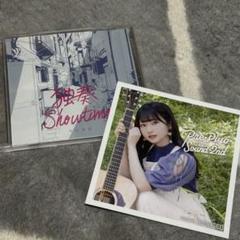 青木陽菜 独奏Showtime 複製コメント入りジャケットサイズカード