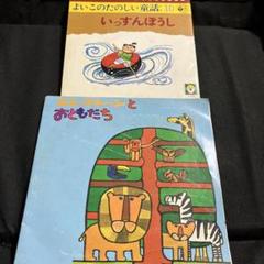 レコード 2枚セット
