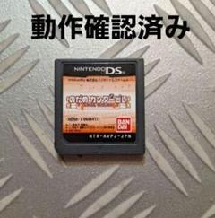 New値下げ品‼　DS　のだめカンタービレ　音楽　オーケストラ　ゲーム　カセット