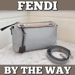 ★FENDI★フェンディ/バイザウェイ/ハンドバッグ/ショルダー/クラッチバッグ