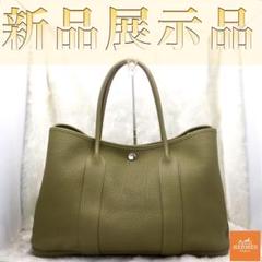 祝開店！大放出セール開催中 2025年最新】エルメス ネゴンダの人気アイテム ガーデンパーティ バッグ