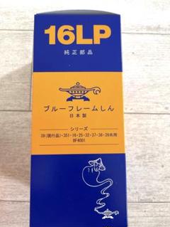 2025年最新】アラジン J380003の人気アイテム - メルカリ
